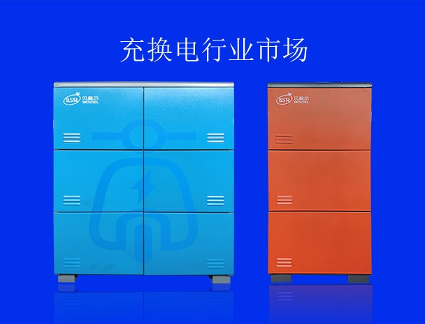 充換電行業(yè)市場或將在上海被“引爆”