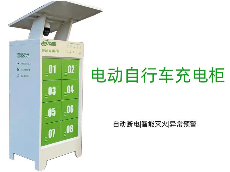 事關電動車安全！廣東立法禁止