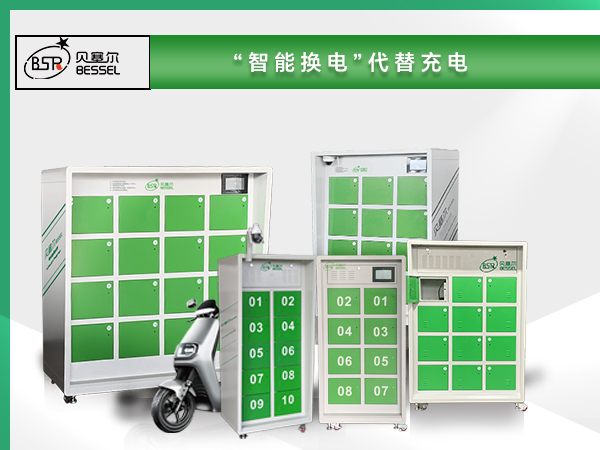 換電模式下，千萬即時配送騎手電動車充電安全性有更好的保障